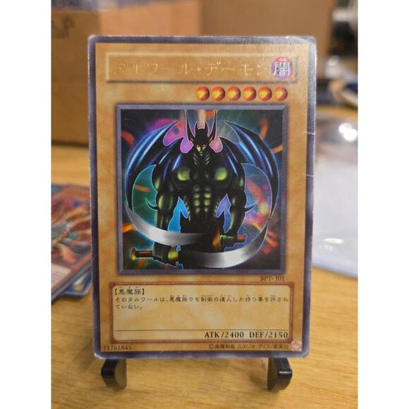 Other - Yu-Gi-Oh Beast of Talwar BPT-J01 Ultra Rare Card Japanese Yugioh